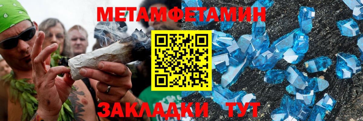 Amphetamine  Вход с VPN  Александров  АМФ Розовый 