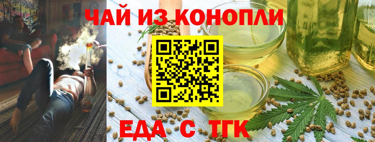Canna-Cookies конопля  Вход с VPN  Александров 
