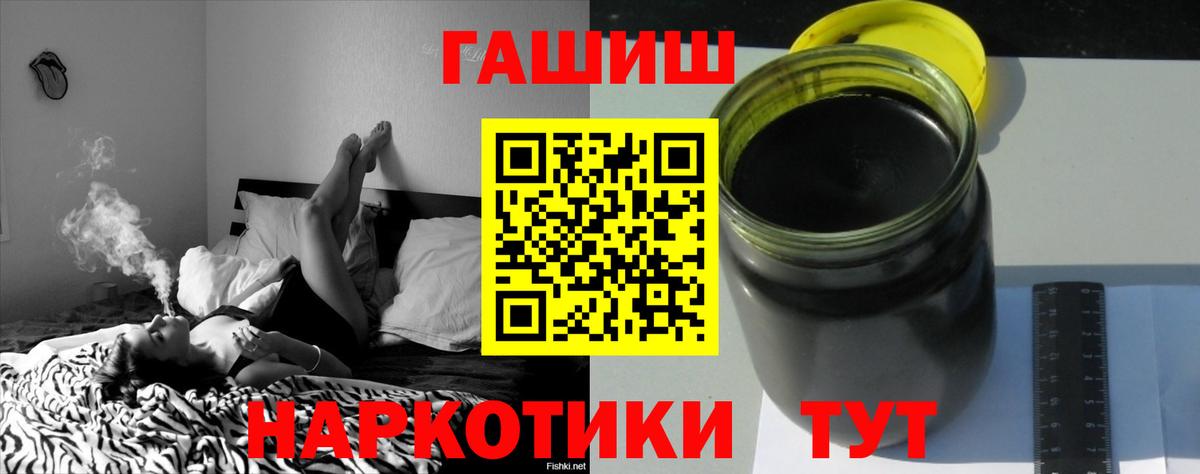 ГАШ AMNESIA HAZE Александров