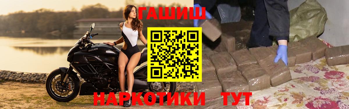 ГАШ 40% ТГК  ГАШИШ AMNESIA HAZE  Александров  Гашиш  Вход с VPN 