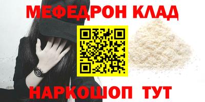 твердый Рыбинск