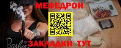 бутик Рузаевка