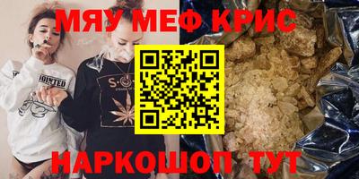 бутик Рузаевка