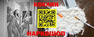 бутик Рузаевка