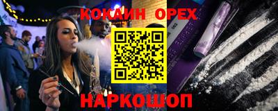 бутик Рузаевка