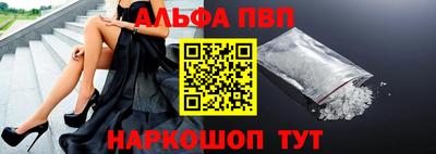 бутик Рузаевка