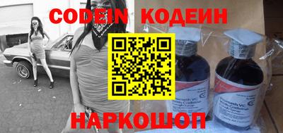 альфа пвп VHQ Рязань