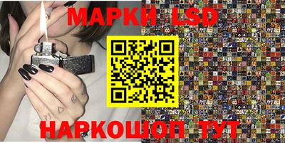 бутик Рузаевка