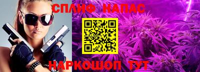 бутик Рузаевка