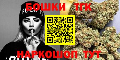 бутик Рузаевка