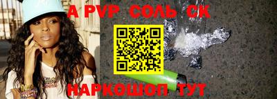 бутик Рузаевка