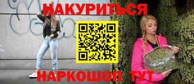 альфа пвп VHQ Рязань
