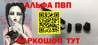 твердый Рыбинск