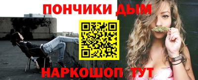 альфа пвп VHQ Рязань