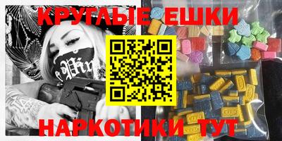 бутик Рузаевка