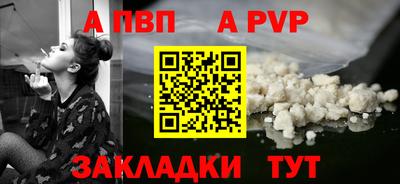 твердый Рыбинск