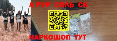 твердый Рыбинск