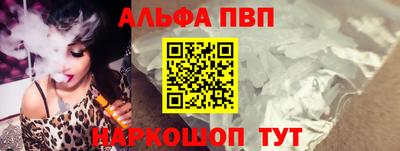 твердый Рыбинск