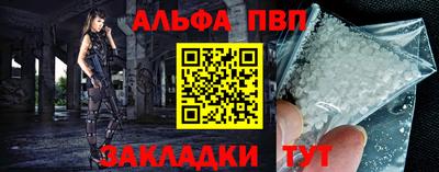 твердый Рыбинск