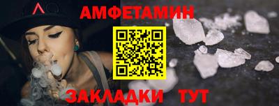 бутик Рузаевка