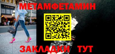 бутик Рузаевка