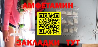 бутик Рузаевка