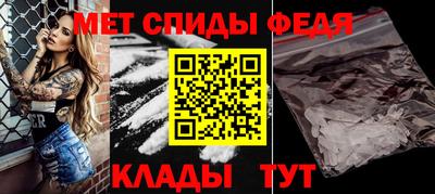 альфа пвп VHQ Рязань