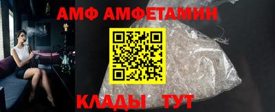 альфа пвп VHQ Рязань