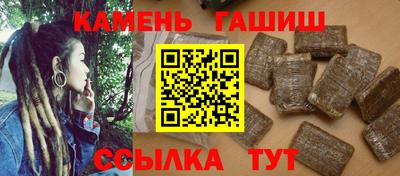 бутик Рузаевка
