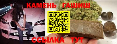 бутик Рузаевка