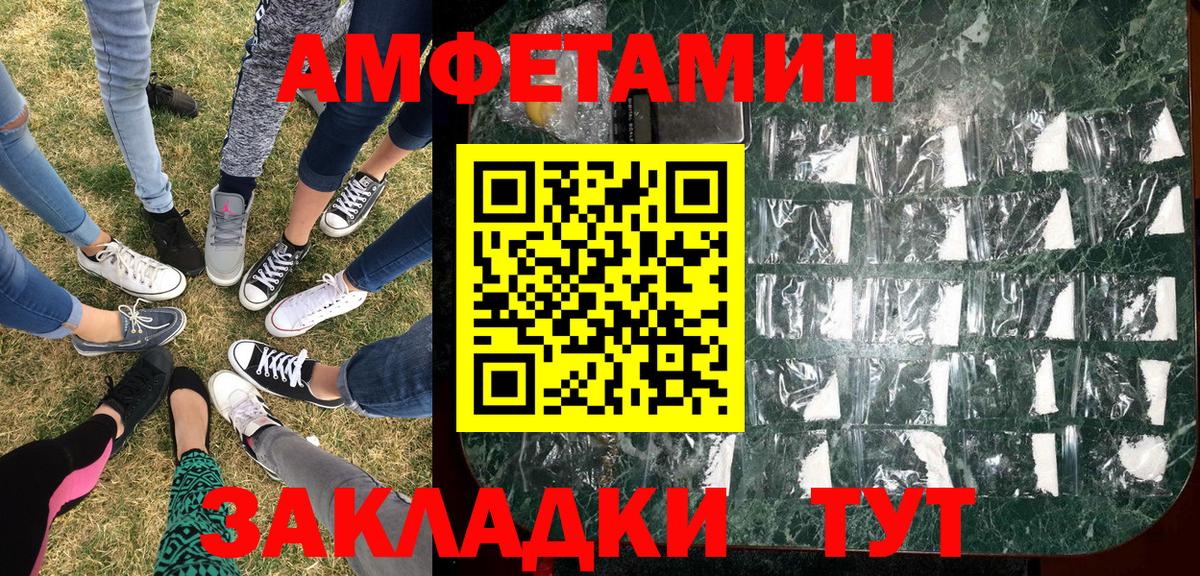 МЕТАМФЕТАМИН Methamphetamine Александров