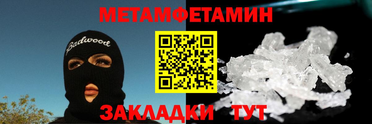 Метамфетамин винт  Вход с VPN  Метамфетамин винт  Александров 
