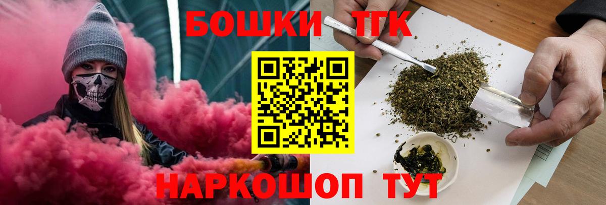 Конопля Ganja  Шишки марихуана SATIVA & INDICA  Каннабис LSD WEED  Вход с VPN  Александров 